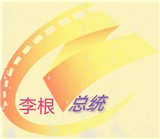 老司机开车APP应用