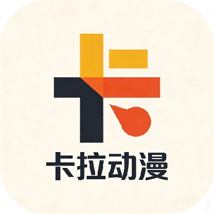 羞羞漫画APP应用